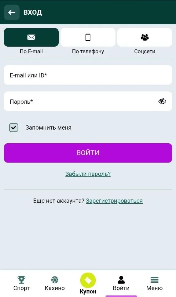Платный вход в SpinBetter казино Узбекистан